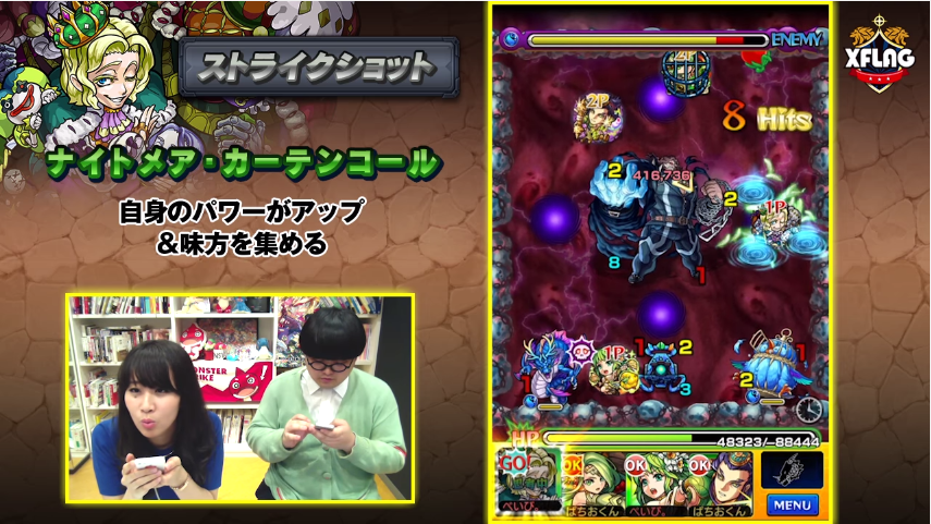 シェイクスピアSS