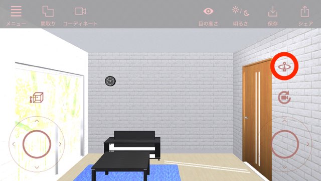リノベる。