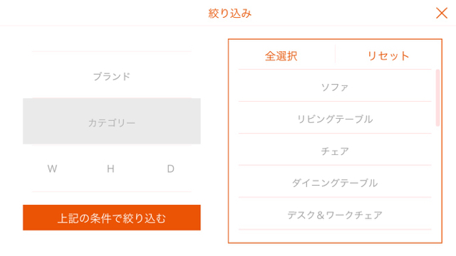 リノベる。