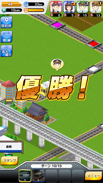 実在する車両や路線でスゴロクが楽しめる『プラチナ・トレイン』