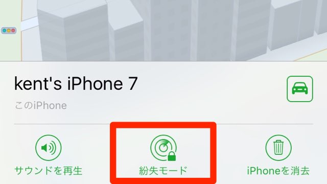 applepayApplePayアップルペイiPhone7アイフォン７クレジットカードメリットデメリット