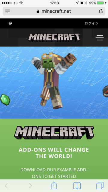 マイクラPEの公式配布ワールドの導入方法