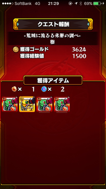 2016_1002_ms_taki_kiwami - 8