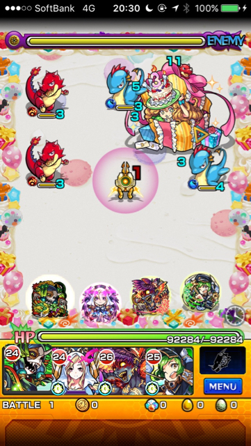ステージ1