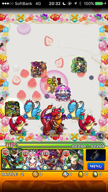 ステージ2
