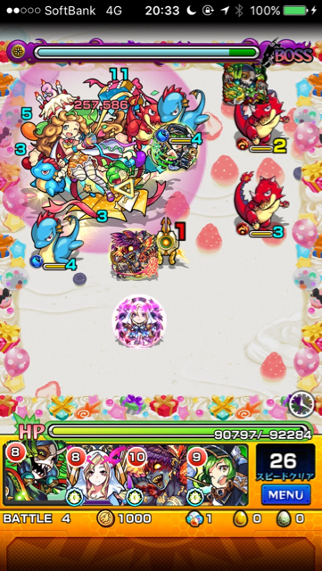 ステージ4