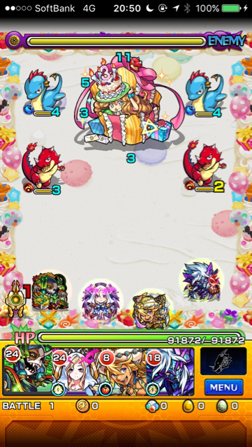 ステージ1