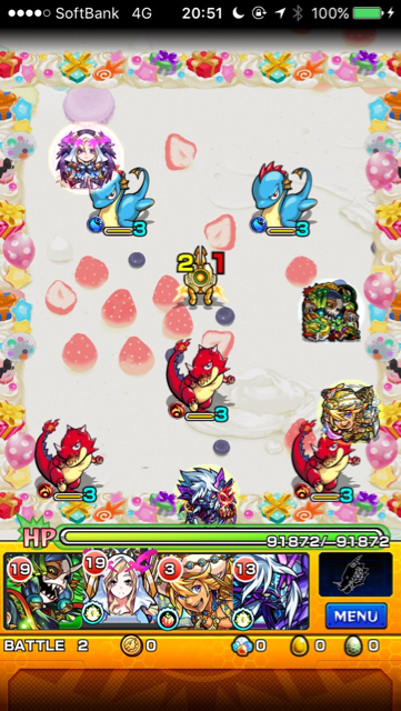 ステージ2