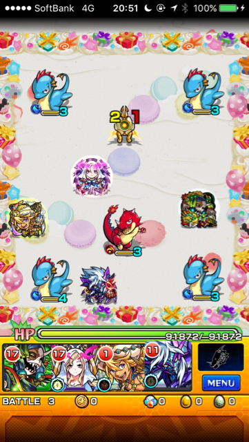 ステージ3