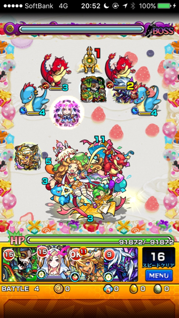 ステージ4