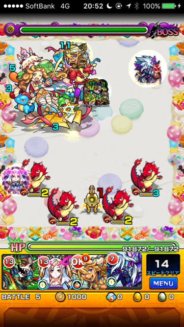 ステージ5
