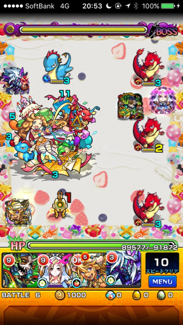 ステージ6