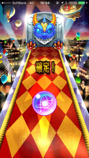 ユメガチャ2