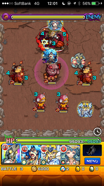 検非違使ステージ3