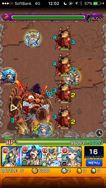 検非違使ステージ5