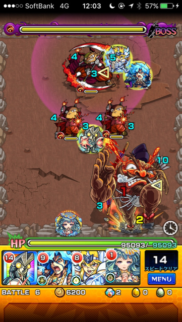 検非違使ステージ6