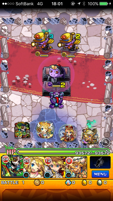 六条御息所ステージ1