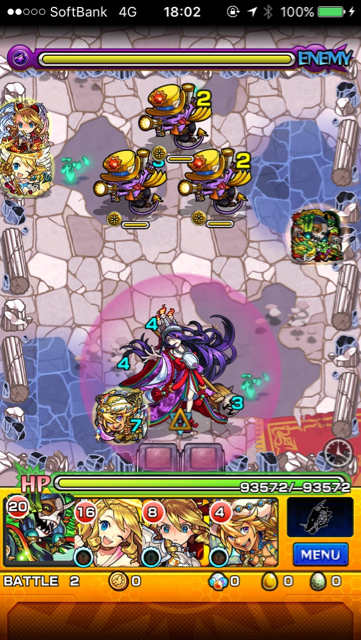 六条御息所ステージ2