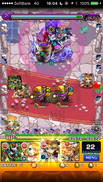 六条御息所ステージ5