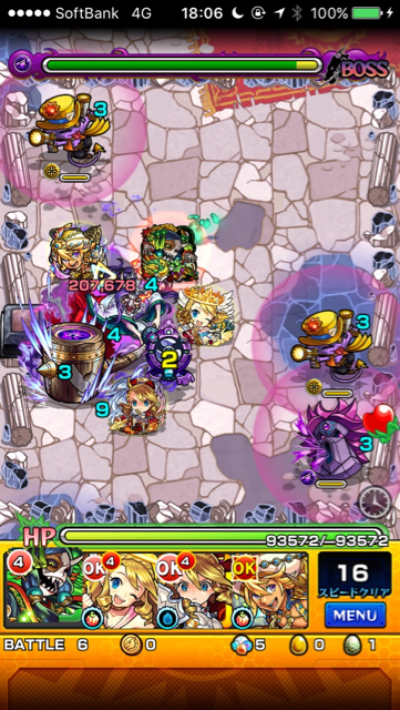 六条御息所ステージ6