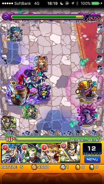 六条御息所ステージ5