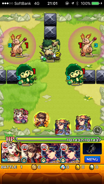 鳥獣戦隊ギガファイターステージ1