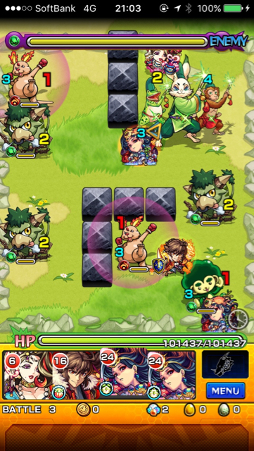 鳥獣戦隊ギガファイターステージ3