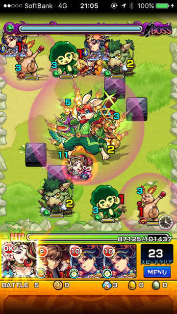 鳥獣戦隊ギガファイターステージ5