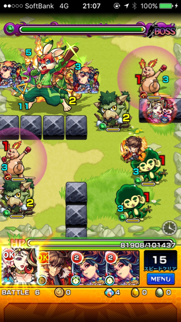 鳥獣戦隊ギガファイターステージ6