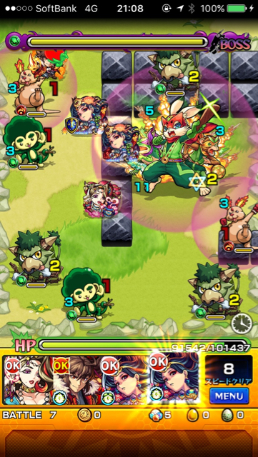 鳥獣戦隊ギガファイターステージ7