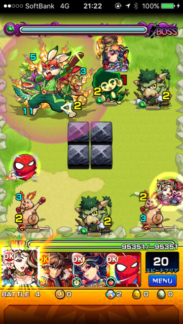 鳥獣戦隊ギガファイターステージ4