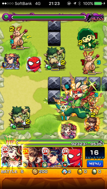 鳥獣戦隊ギガファイターステージ5