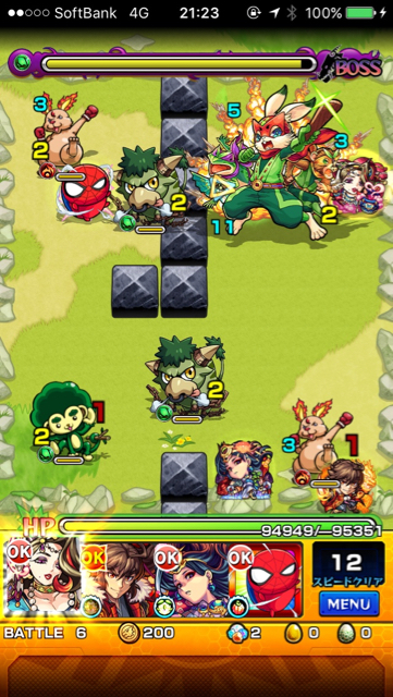 鳥獣戦隊ギガファイターステージ6
