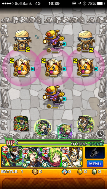 ゴーストステージ 1