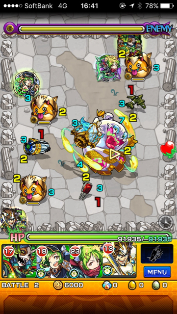 ゴーストステージ 2