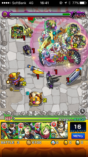 ゴーストステージ 3