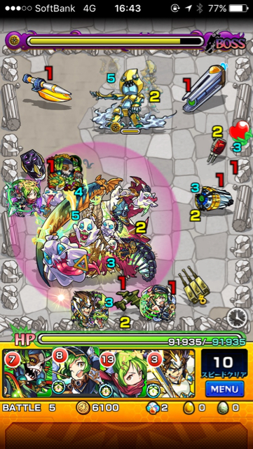 ゴーストステージ 5