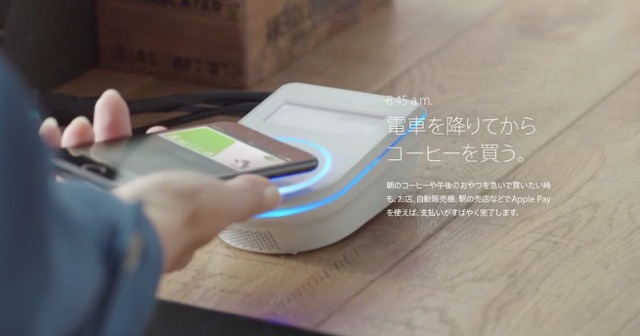 【iPhone 7】『Suica』のチャージに使えるクレジットカードと手数料は?