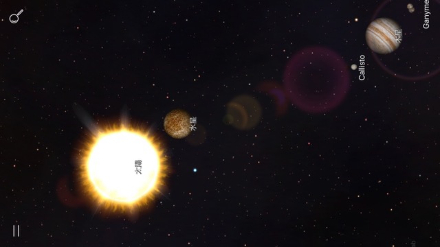 【今週の無料App】美しすぎる天体観測アプリ