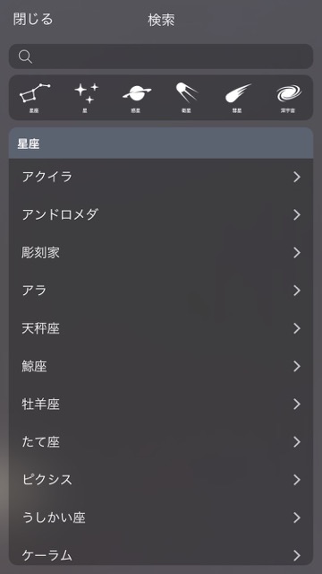 今週の無料App無料アプリ有料から無料アプリ