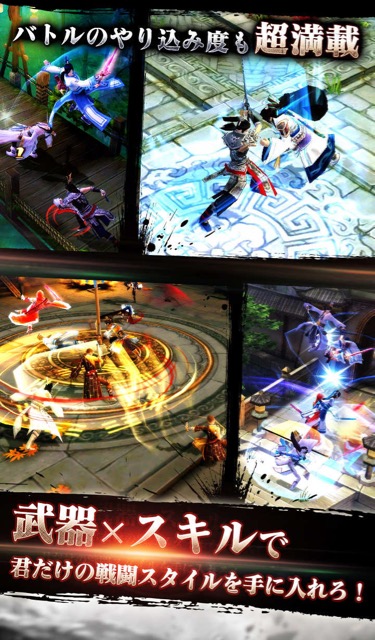 ド派手でアクロバティックな戦闘が楽しめる武術アクションRPG『九陰 -Age of Wushu-(略称:キュウイン)』