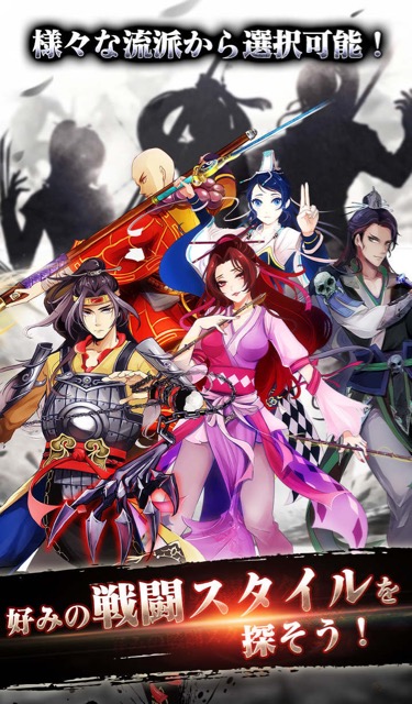 ド派手でアクロバティックな戦闘が楽しめる武術アクションRPG『九陰 -Age of Wushu-(略称:キュウイン)』