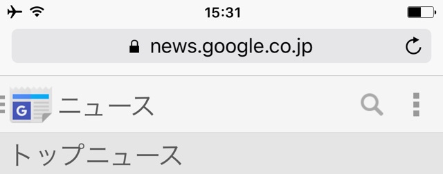 Google ニュース