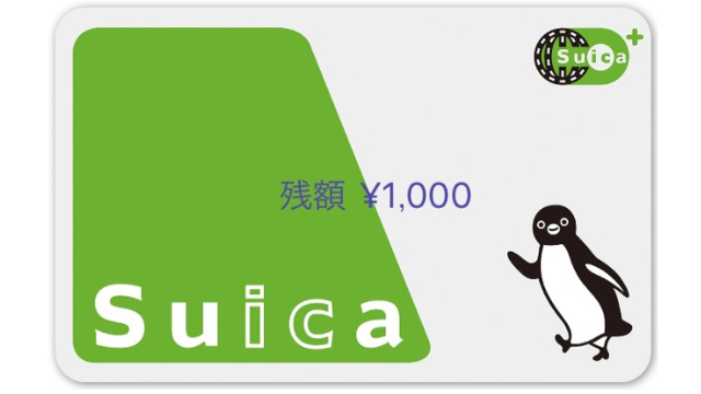 【Apple Pay】iPhone 7でSuicaを新規購入する方法