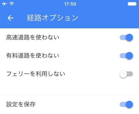 Google マップ