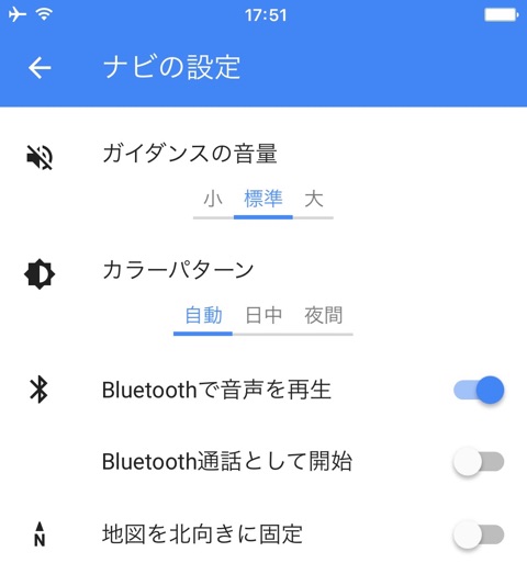 Google マップ