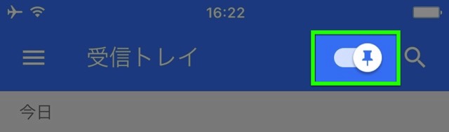 Inbox
