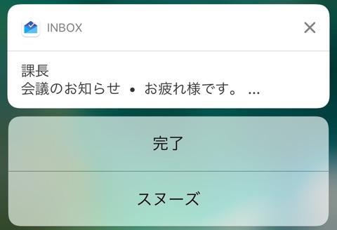Inbox