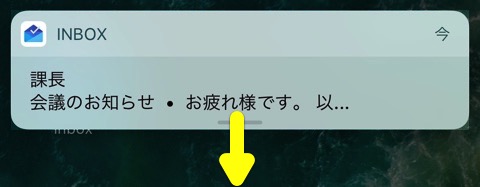 Inbox