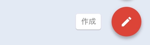 Inbox